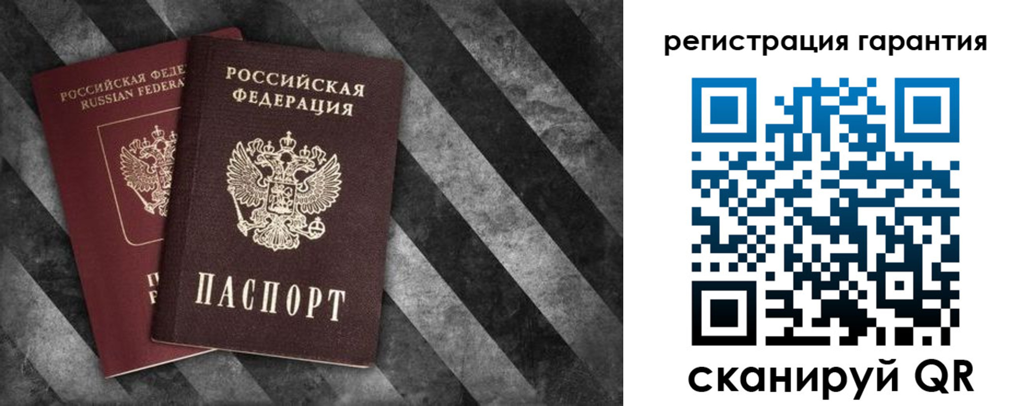 прописка для школы в Кумертау
